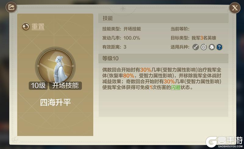 新纪元前瞻 | 新英雄技能属性曝光