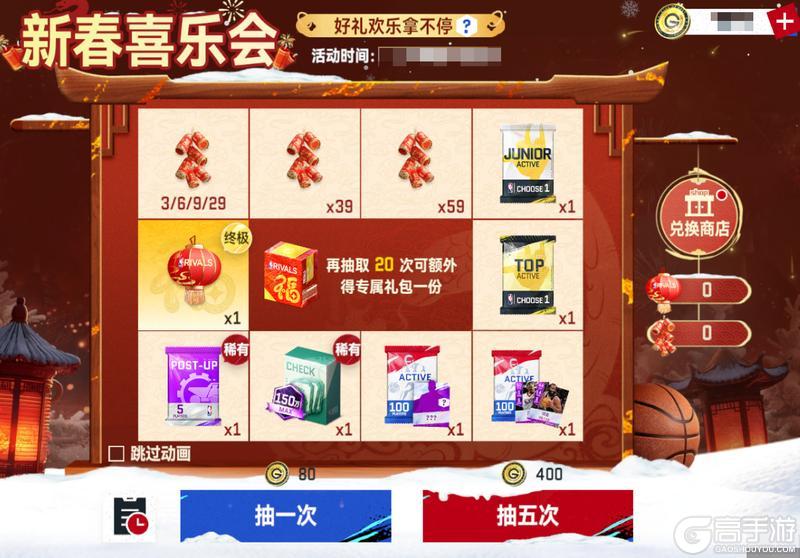 新春1.4版本全预告：120帧+局内高模遥遥领先！公会系统上线！