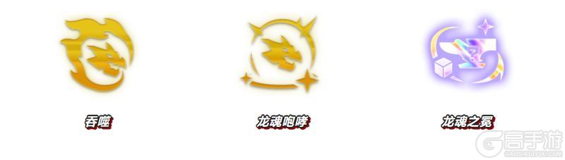 【天选福星】热门阵容推荐献上，一起来看看运营详解吧～