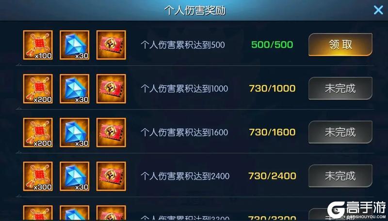 《光之守望》2025春节活动预告