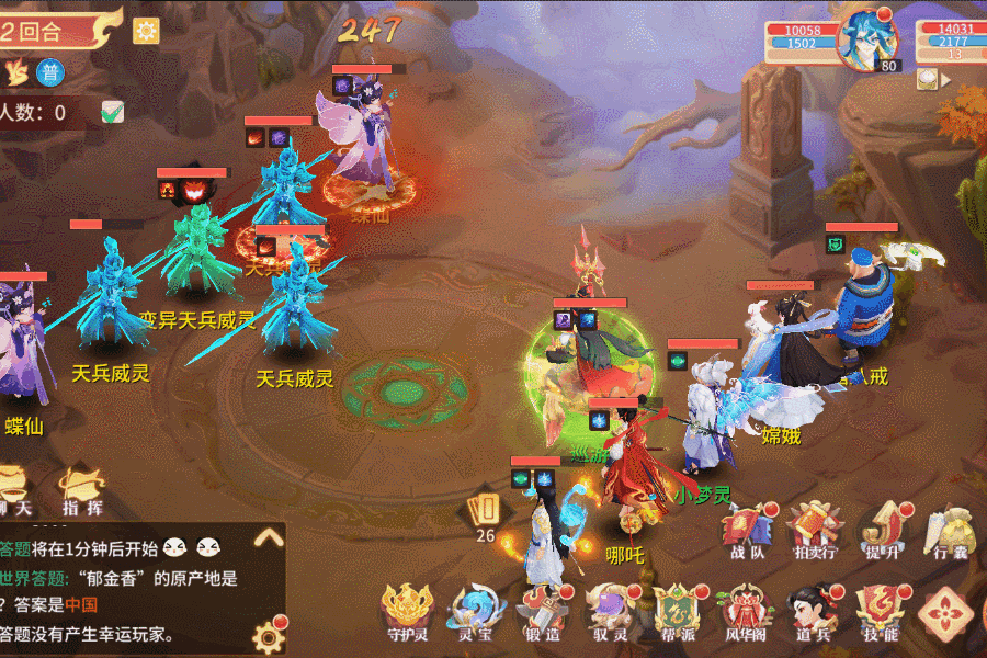 《梦想桃源》攻略速递丨星海逡巡 全新灵兽巡游开启