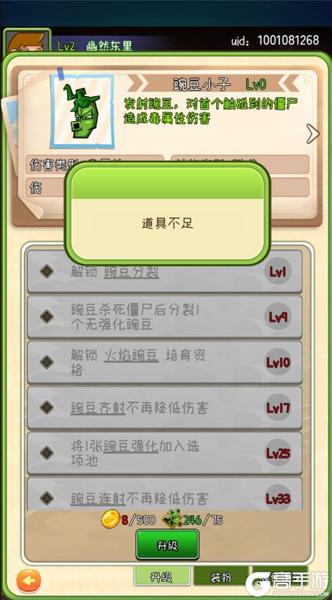 萌萌方块基础操作玩法介绍