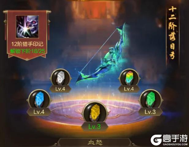 《王者征途》最强单点爆破 极致暴力美学 射击系弓手全面解读