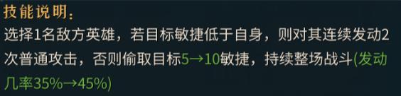 帝国权杖与文明T0阵容搭配方案详解