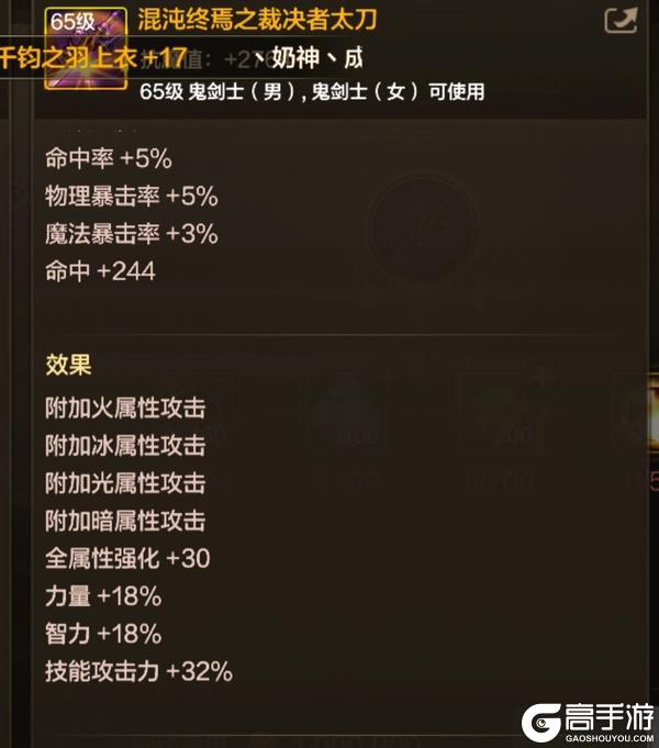 剑道至尊!舍我其谁！版本幻神剑宗全攻略！