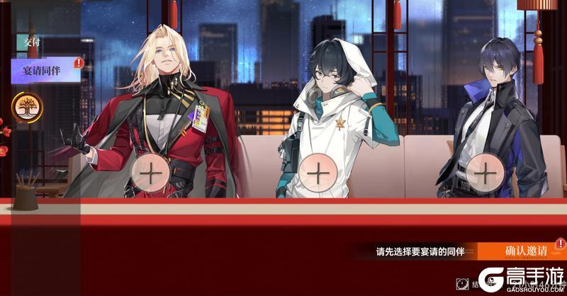 《龙族：卡塞尔之门》新春版本将启 来学院过个热闹年！