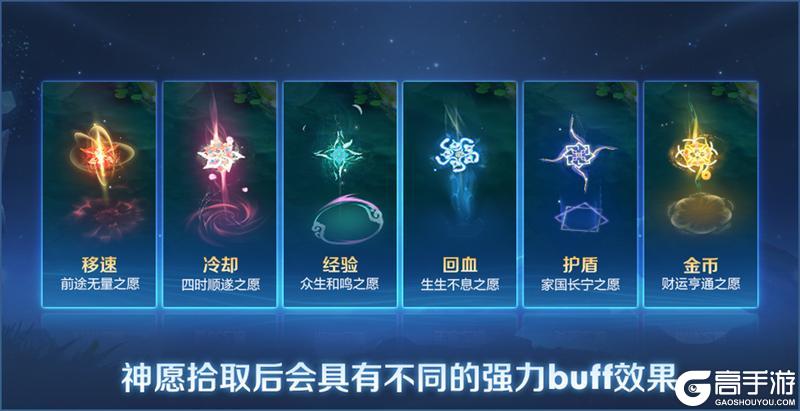 1月23日新春版本更新公告