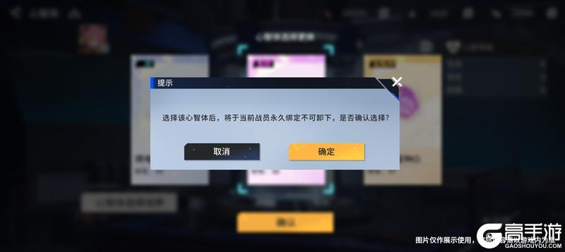 版本前瞻 |「心智体」系统介绍