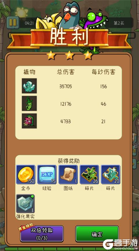 萌萌方块基础操作玩法介绍