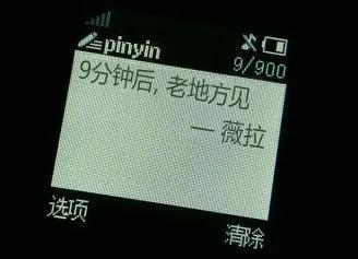 《极品飞车：集结》深夜，薇拉的神秘邀约...