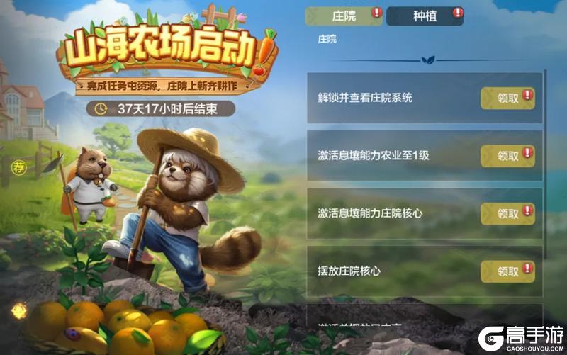 【四周年福利】血蛋、三万年元胎、元虚丹、西游联动皮肤，直接送