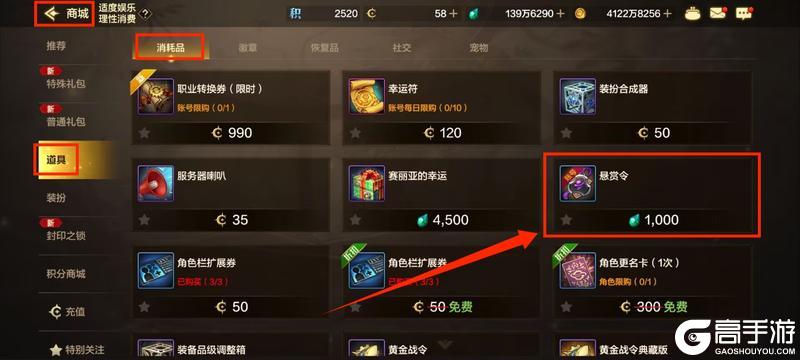 奥兹玛赏金模式大解析，小号再也不担心打不过团本了