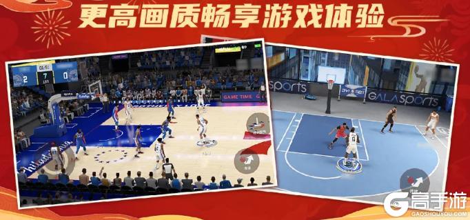 新春1.4版本全预告：120帧+局内高模遥遥领先！公会系统上线！
