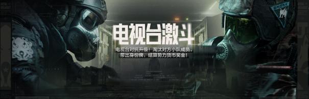 送150w柯恩币！远洋商队系列活动上线，电视台激斗限时返场！