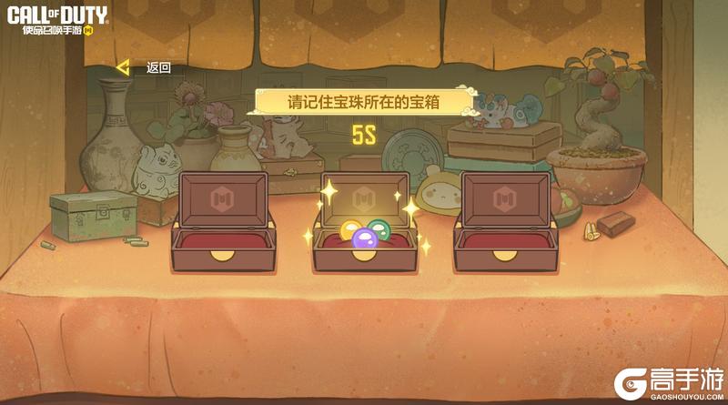 《使命召唤手游》和天禄一起玩吧！皮皮寻宝记活动玩法大公开