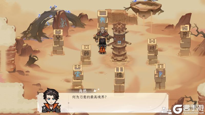 《纵横旅人》「福临旅人」版本预览