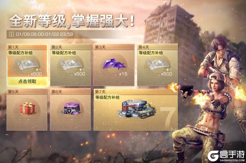 《明日之后》你的废土专属守护“神”会是什么？