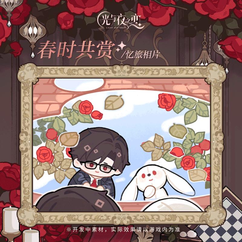 陆沉[永无境]系列全新忆旅相片&墙绘主题