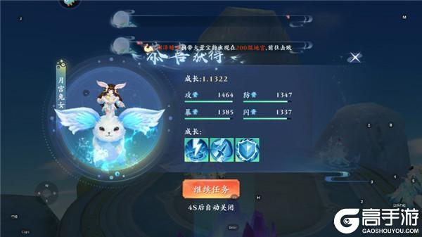 逆袭的仙王新手快速提升战力技巧攻略