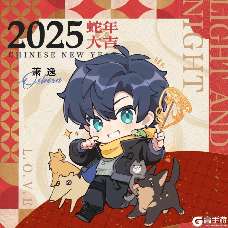 祝各位设计师新春大吉