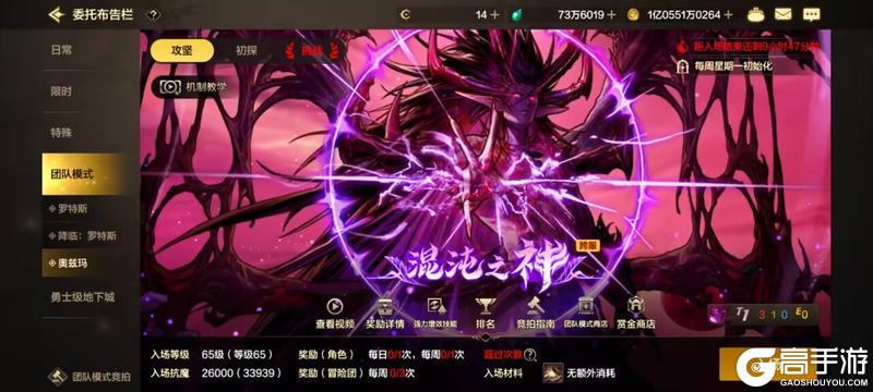 首饰套装该如何选择升级？波动和黎明对比分析