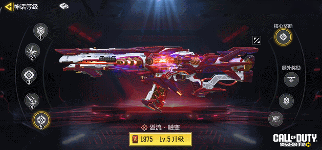熟悉的枪声回响，神话级武器AK117-熔岩震撼登场！【原文有视频】