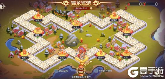 《魔力宝贝回忆》瑞蛇贺岁，参与春节活动庆典解锁法兰专属年味！