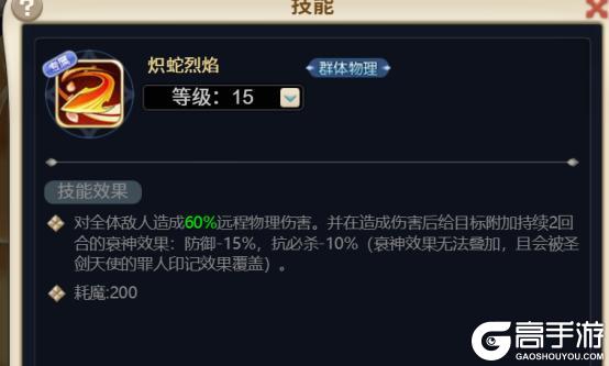《魔力宝贝回忆》更新公告丨新种族邪魔系！多新宠邀你助力新春元宵庆典，精彩内容抢先看！