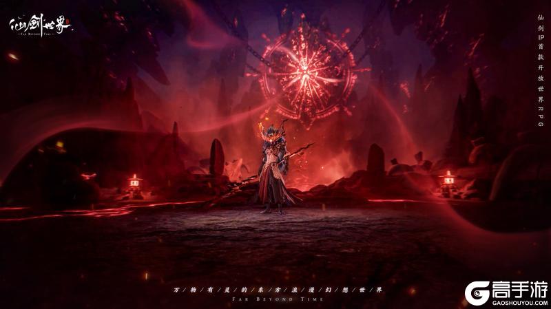 《仙剑世界》移动端优化公开，表现显著提升、高光Boss战获认可【原文有视频】