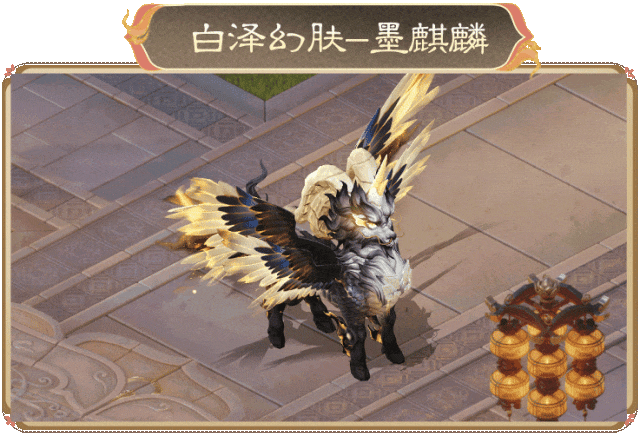 《大话西游》封神年夜饭主题外观降临大话