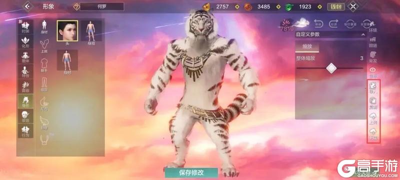 【萌新7日攻略】勇闯大荒第一天，这些事情要知道！