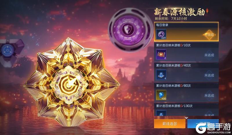 《星球：重启》共庆瑞蛇贺岁 福气满满过好年！