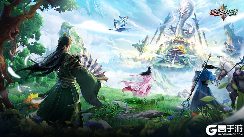 《逆袭的仙王》破天测试1月17日12:00结束