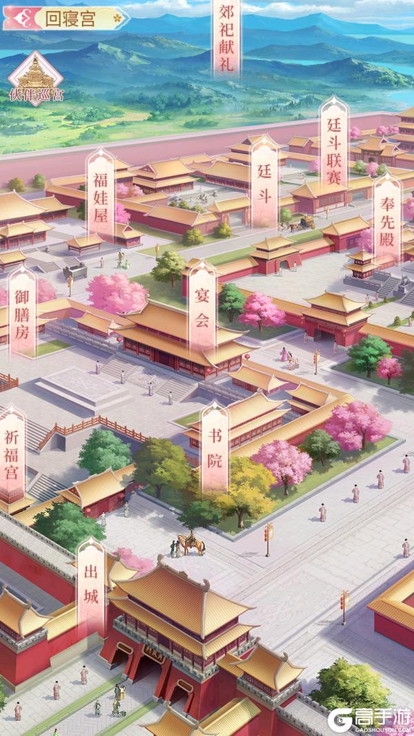 未央一梦评测
