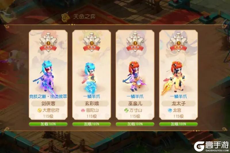 《梦幻西游》2025春节新禧市集海量福利放送！