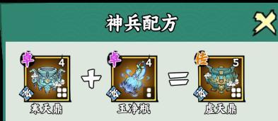 萌新攻略之零基础认识上阵法宝