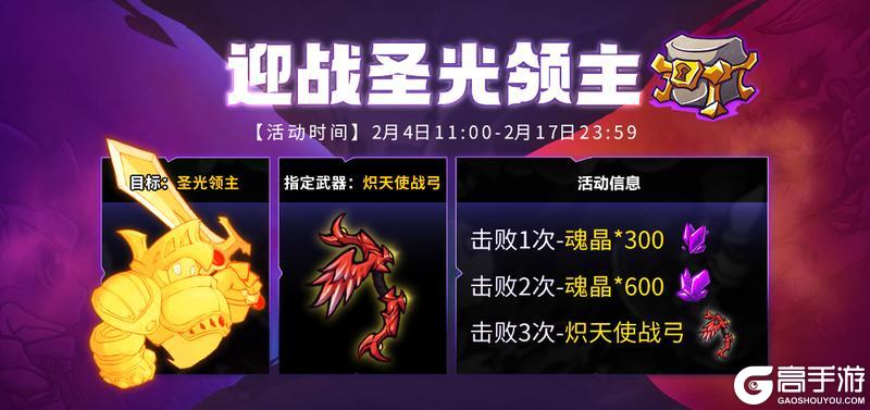 春节庆典大版本开启，快回城堡过个年！
