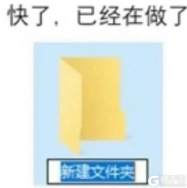 【爆料时刻】新流派倒计时！！