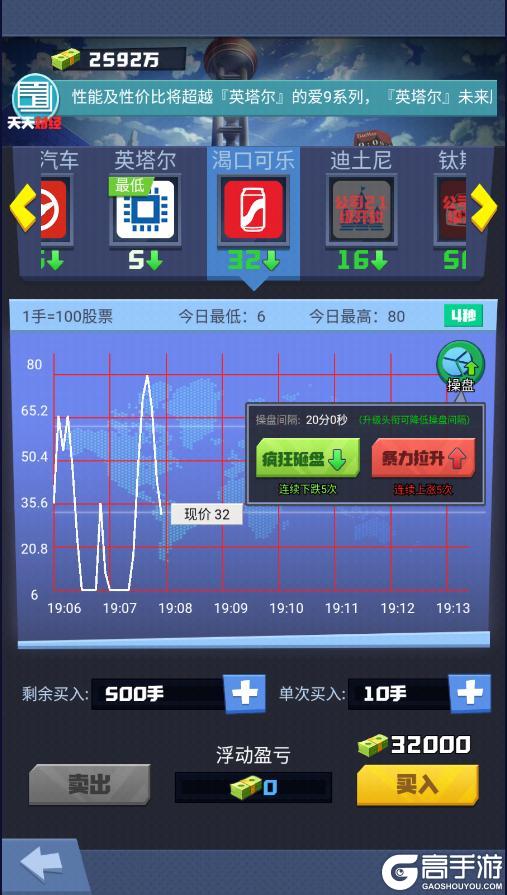 《秘境寻宝手游》赚钱方法盘点！