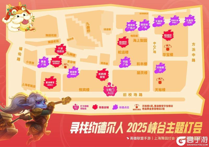 请查收你的2024峡谷年度报告！2025英雄同行，我们峡谷见~