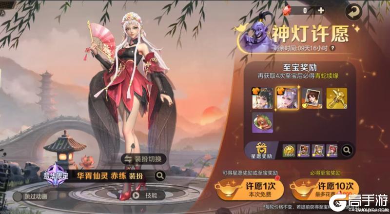 蛇年新春上新 | 新春商城上新，灵蛇传情，喜迎新春！