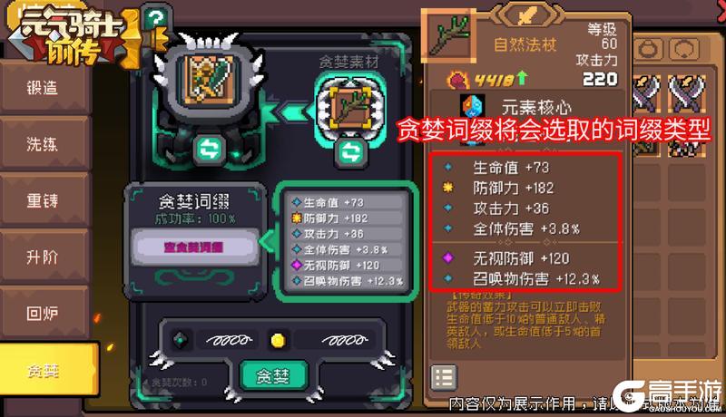 【新赛季前瞻】黑煞玩法回归！新养成新玩法爆料（文末有活动）