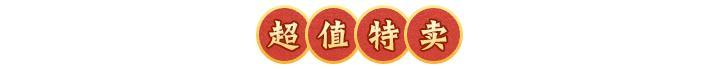 活动预告 | 暴力输出，控制追击！全新阵法「七杀阵」登临三界！