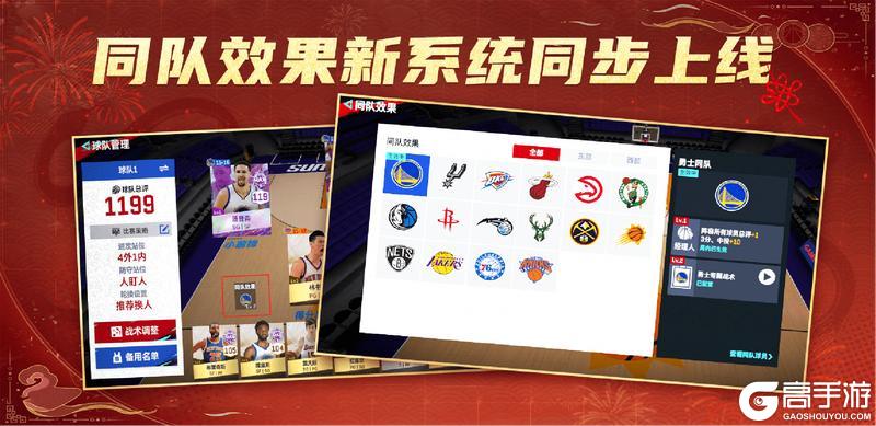 新春1.4版本全预告：120帧+局内高模遥遥领先！公会系统上线！