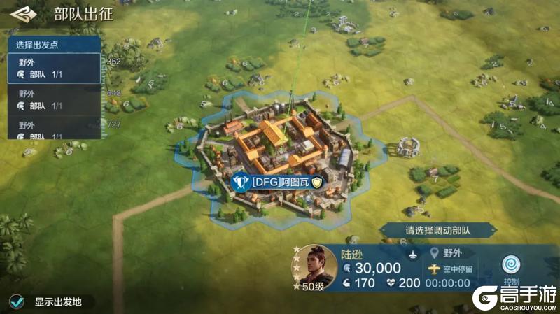 《世界启元》「兵种全面升级 器械展开时间大幅缩短！