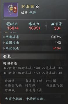 PVP属性养成 赛季服竞技玩法指南