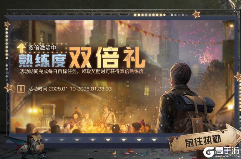 《明日之后》你的废土专属守护“神”会是什么？