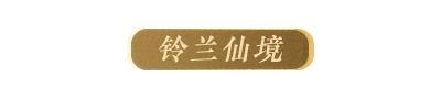 《明日之后》经典家具返场投票开启！