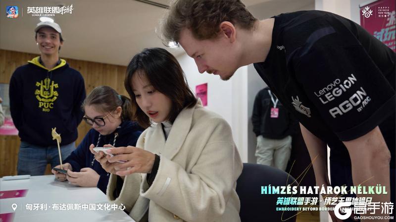 《英雄联盟手游》携手苏绣亮相匈牙利，非遗技艺海外吸睛！