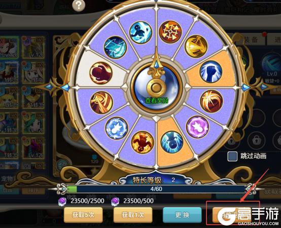 《魔力宝贝回忆》更新公告丨晋升特性可抽取，还有新时装预告抢先看